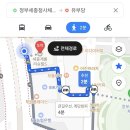 어진동_스타벅스 | 세종 어진동 맛집 세종 유부초밥 맛있는 어진동 점심 유부당