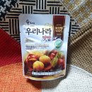 밤뜨래 우리나라 맛밤 국산밤100% 드셔보셨나요 이미지