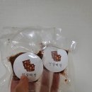 뽀밀 | [강아지 간식] 수제간식 '뽀밀' 연말테린 / 고치볼 / 캥칩 내돈내산 후기