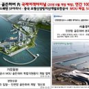 유림정보산업