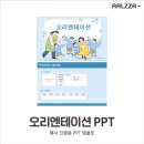 숲속이레어린이집 이미지