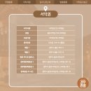 펜션더나인플러스 이미지