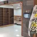 오늘(대전갈마장례식장) 이미지