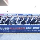 장터민물장어