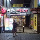 종로부침개 | 대구 뭉티기 맛집 출근길생고기 대구종로점 방문후기