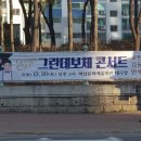 2019신년음악회 (비엔나 왈츠 오케스트라) 이미지