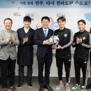 전라북도 전주시청