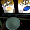 세븐일레븐 용산용문점 | [클럽 텐프로 벙개후기] 아신역 - 유명산 - 서후고개 - 벗고개 - 양수역