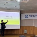 참일터직업재활원 이미지