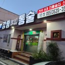 오동동107 이미지