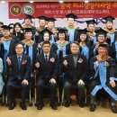 호남대학교 사회융합대학원 이미지