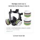 (주)세이프닷컴 이미지