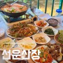 선운밥상 | 우이동 계곡 식당 선운산장 주차 메뉴추천 예약 총정리