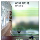 동국어패류 티스토리