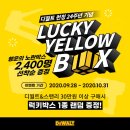 럭키코리아9