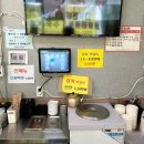 신용 군 면사무소