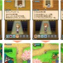 쌍둥이목장 이미지