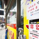 박수부동산중개 이미지