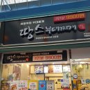 부곡시장 이미지