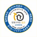 금광전기 - 북구 서방로 156-1 | 금광전기