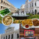 영천역광장 광장벤치 앞 | 2): 마카오 당일치기 코스 | 그랜드 리스보아 셔틀 | 세나도 광장 | 윙치케이 완탕면 추천메뉴 가격 후기