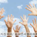 송파연세치과의원 이미지