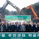 초당동주민센터 이미지