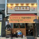 귀한족발아산음봉점 이미지