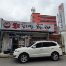 통큰보쌈앤국밥 이미지