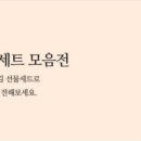 사람사랑운동 이미지