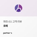 제이랩마케팅