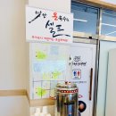 농경사회 | 충북 보은 가볼만한곳 2곳 농경문화관 대장간 체험장 충실한냉면