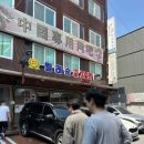 그럼블아카이브 - 하남시 감초로 45-13 | 그럼블아카이브