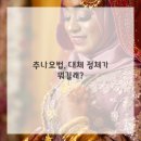 편안몸한의원 이미지