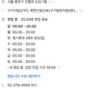 쉐레이 암반수사우나 이미지