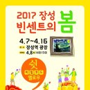 장성역광장 이미지