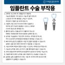 연세원드림치과의원 네이버블로그