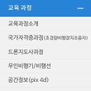 비전측량