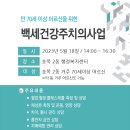 효목2동 행정복지센터 이미지