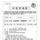 호암방역공사