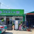 리틀하노이철원점 이미지