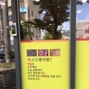 고메밀면(연산동) 이미지