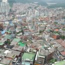 대지부분정비 이미지