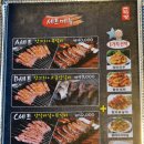 취향양꼬치 이미지