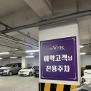 광덕4로3 | 안산 더 베니르 웨딩홀 투어 후기 / 26년 5월 상반기 견적공유O / 서이추