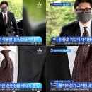 한동훈 올인&#39; 종편 대담, &#34;멋쟁이·핵인싸·애민정신&#34; 극찬 이미지