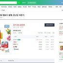 냠냠월계점