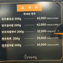 본궁정육식당 이미지