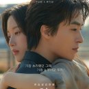 남주농장 | 영화 만약에 우리 후기 (스포O) 지극히 현실적인 커플들의 자화상을 그린 영화