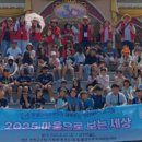 한마음 지역아동센터 엔디엔뉴스